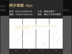 높은 미끄럼 저항력을 가진 실내용 포세린 타일 슬래브 (높은 스크래치 저항력)