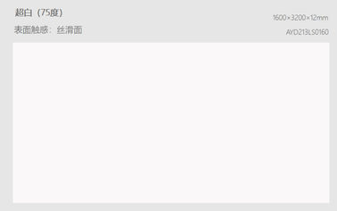 전체 유약 도자기 64 